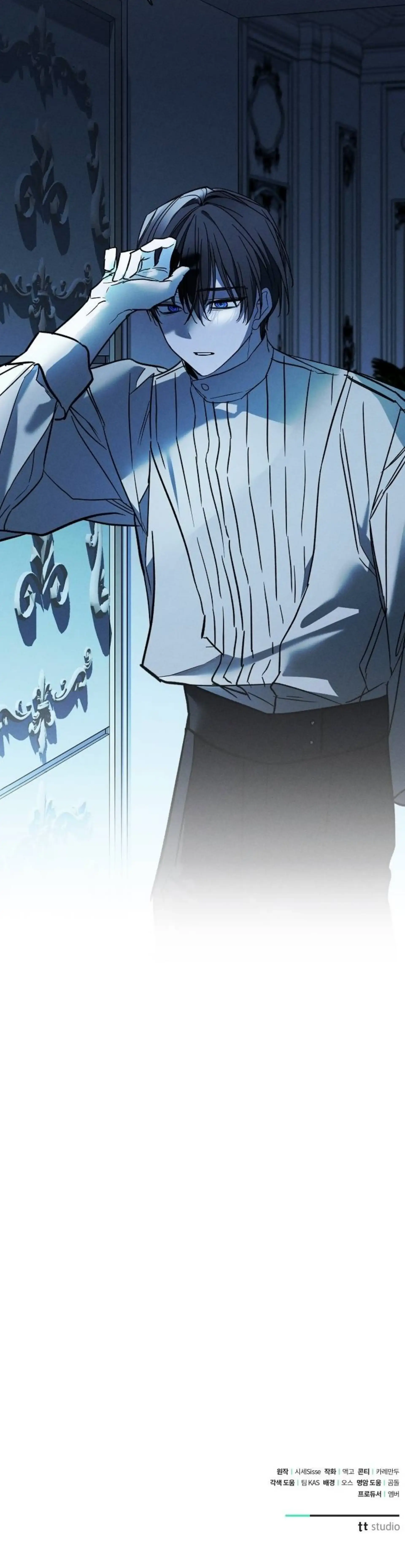 My Resentful Husband Lost His Memories Chapter 26 page 42
