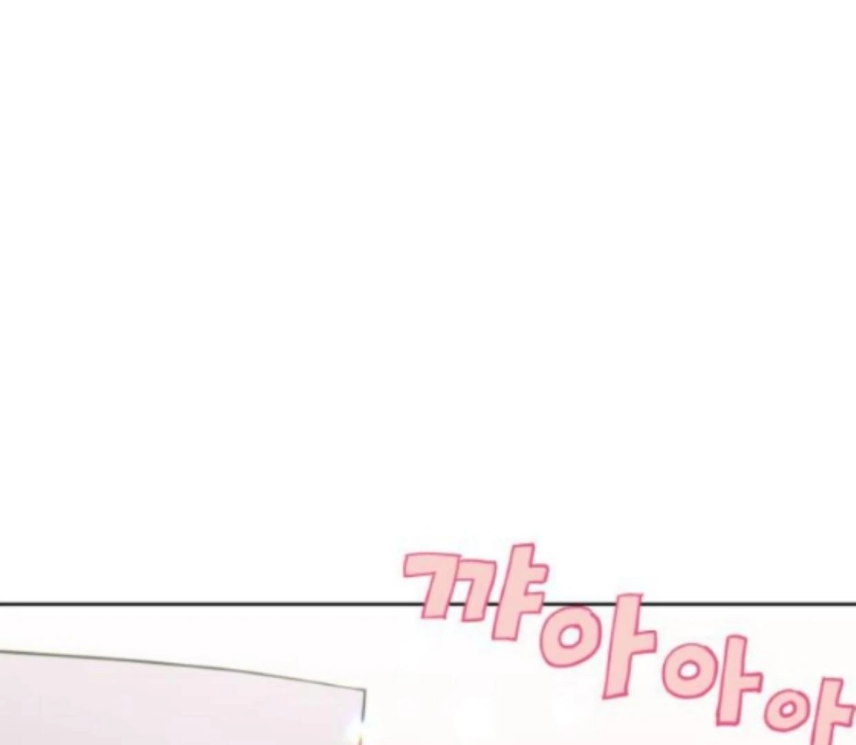 My Salty Love Chapter 1 page 1
