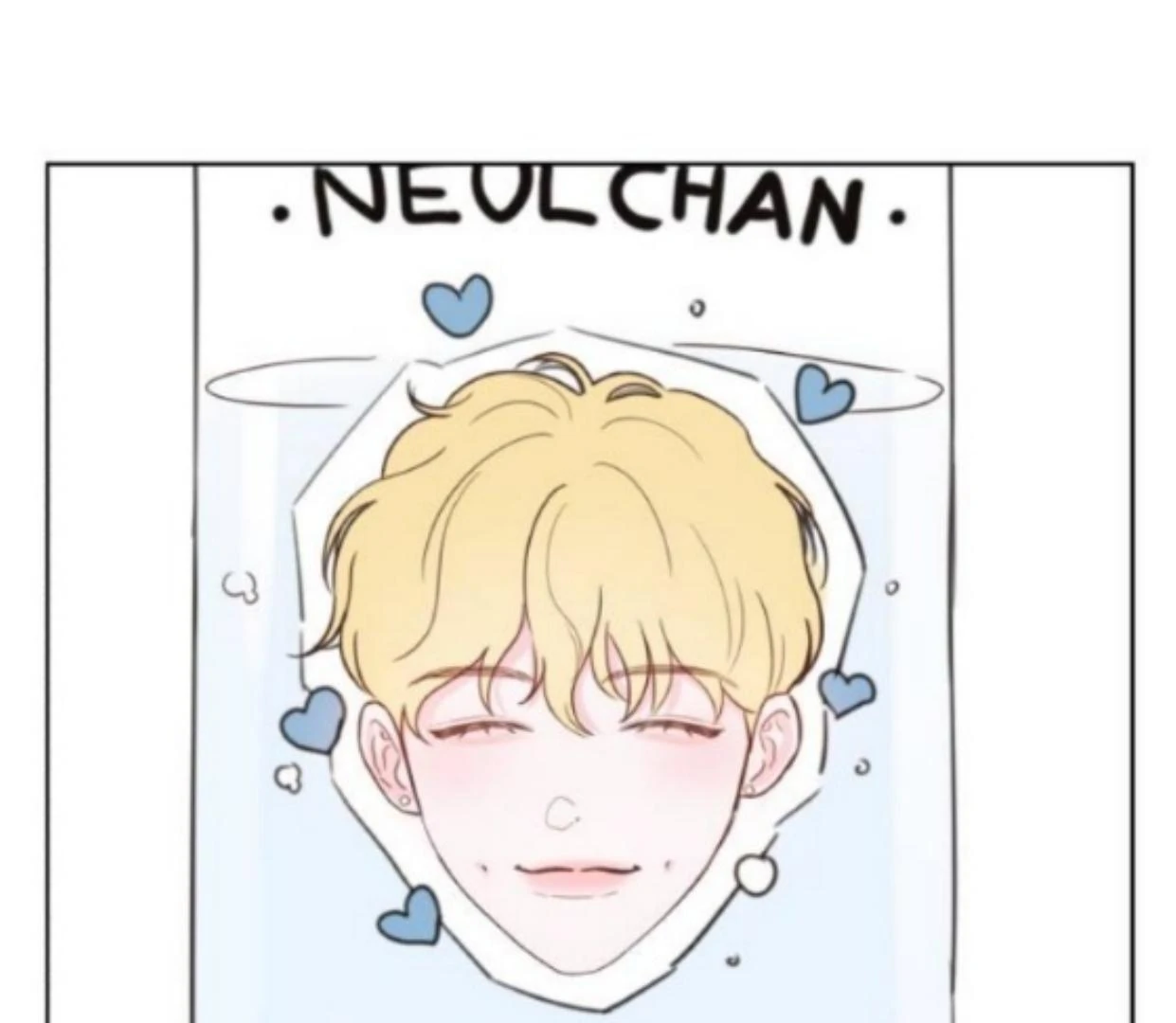 My Salty Love Chapter 1 page 267
