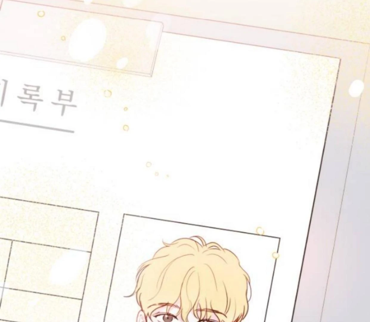 My Salty Love Chapter 1 page 34