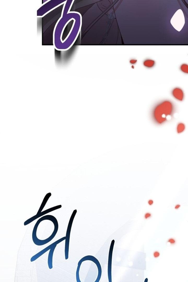 My Sister Who Regressed Wants My Fiance Chapter 1 page 121