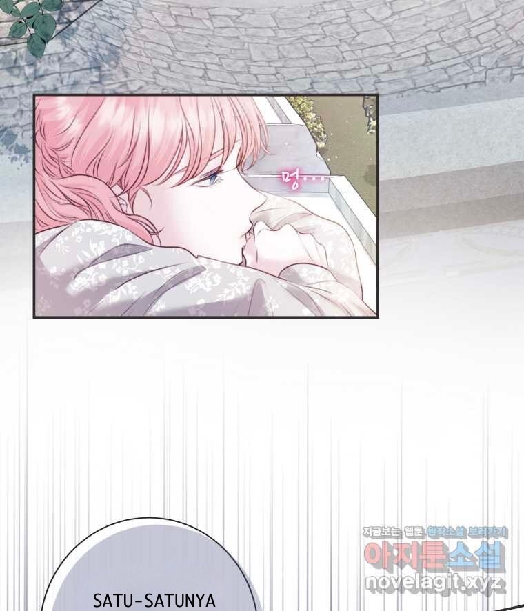 Nasib Sang Selamanya-Lelaki-Cadangan Kini Ada Di Tanganku Chapter 11 page 2