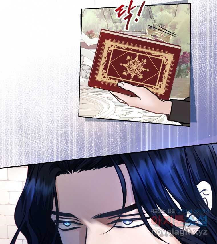 Nasib Sang Selamanya-Lelaki-Cadangan Kini Ada Di Tanganku Chapter 11 page 52