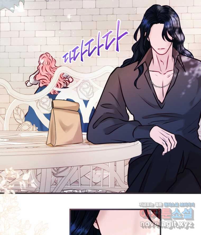 Nasib Sang Selamanya-Lelaki-Cadangan Kini Ada Di Tanganku Chapter 11 page 59
