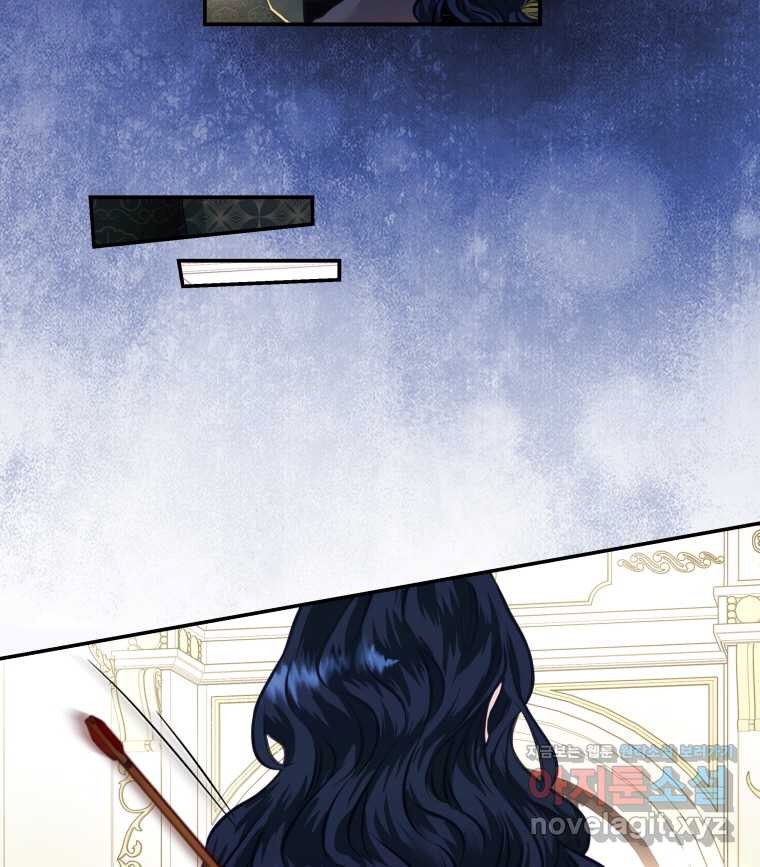 Nasib Sang Selamanya-Lelaki-Cadangan Kini Ada Di Tanganku Chapter 12 page 20