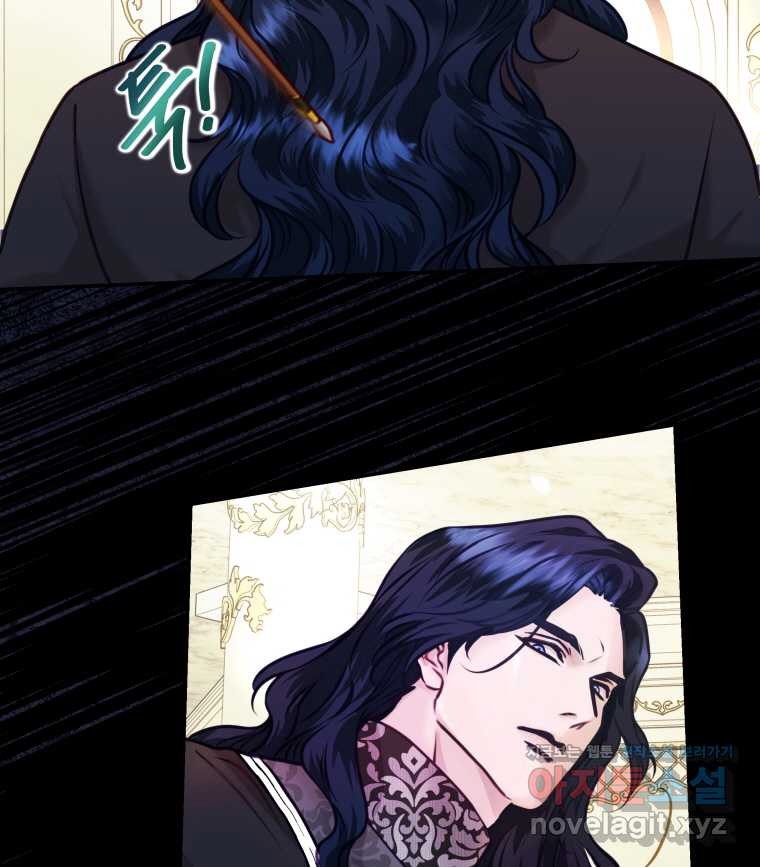 Nasib Sang Selamanya-Lelaki-Cadangan Kini Ada Di Tanganku Chapter 12 page 21