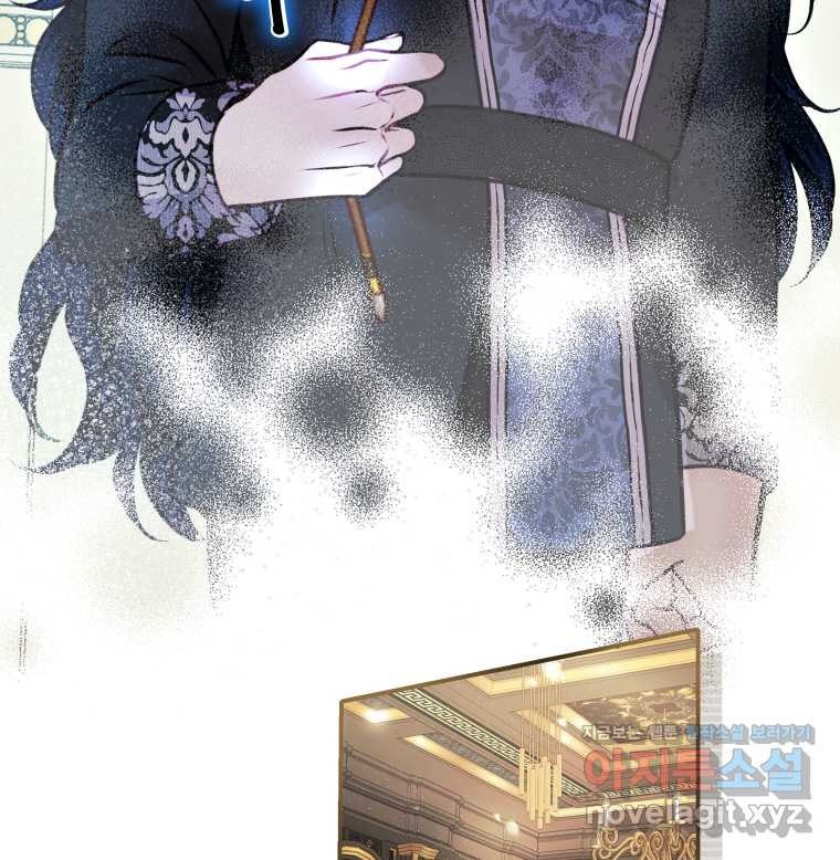 Nasib Sang Selamanya-Lelaki-Cadangan Kini Ada Di Tanganku Chapter 12 page 27