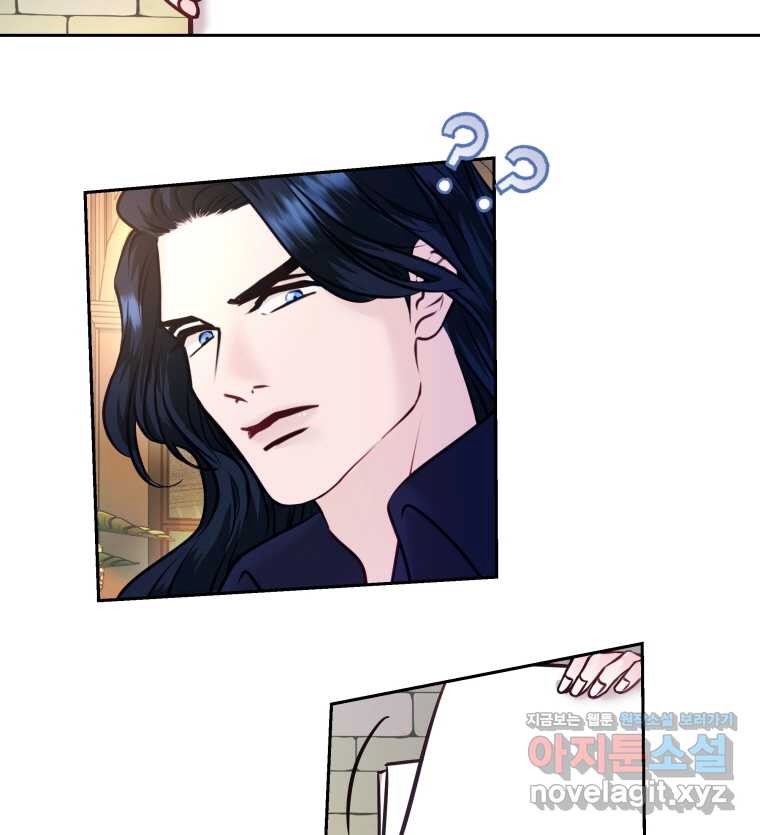 Nasib Sang Selamanya-Lelaki-Cadangan Kini Ada Di Tanganku Chapter 12 page 37