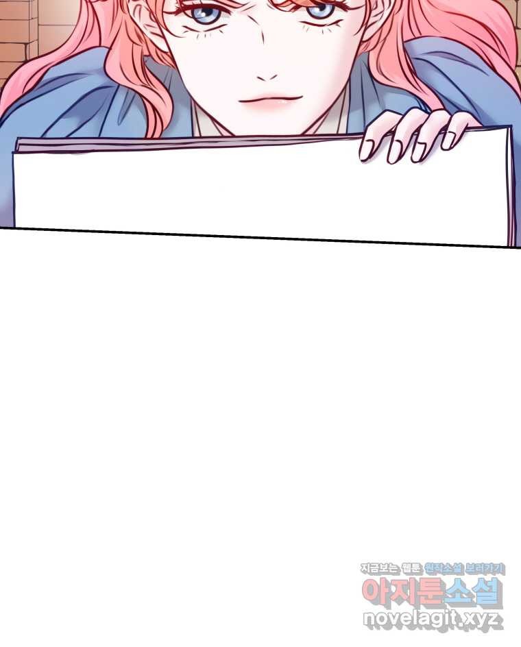 Nasib Sang Selamanya-Lelaki-Cadangan Kini Ada Di Tanganku Chapter 12 page 41