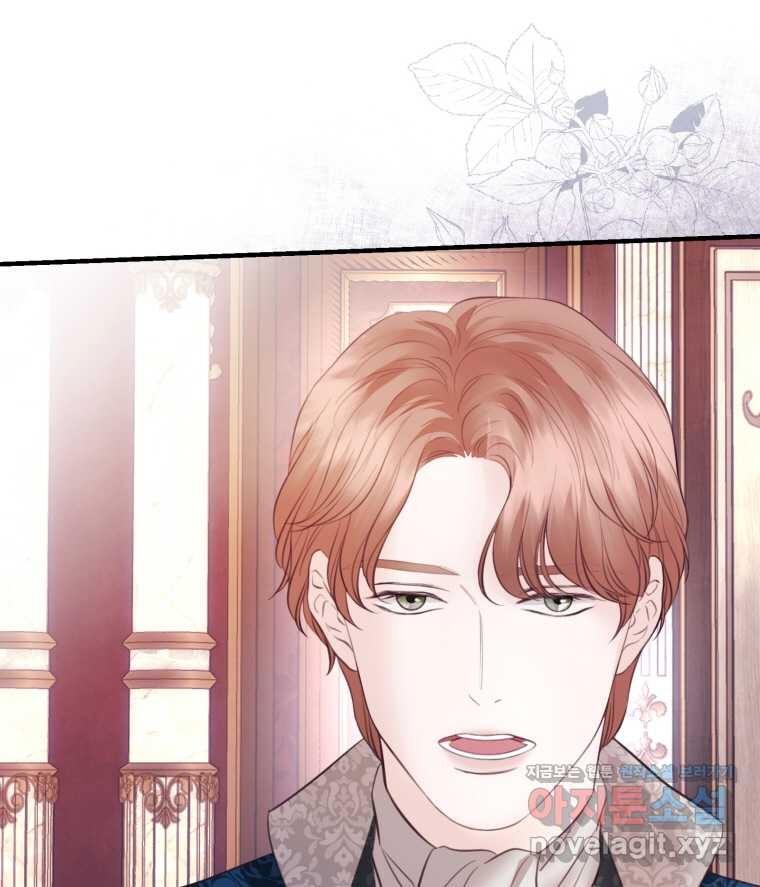 Nasib Sang Selamanya-Lelaki-Cadangan Kini Ada Di Tanganku Chapter 23 page 28