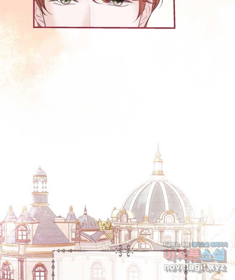 Nasib Sang Selamanya-Lelaki-Cadangan Kini Ada Di Tanganku Chapter 23 page 6