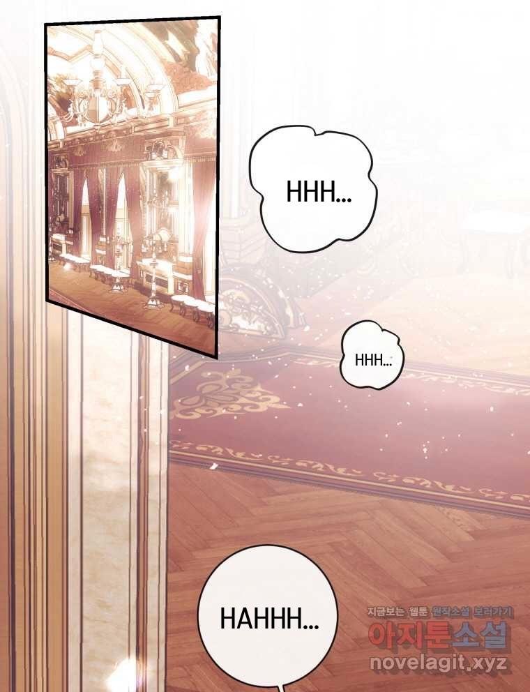 Nasib Sang Selamanya-Lelaki-Cadangan Kini Ada Di Tanganku Chapter 26 page 47