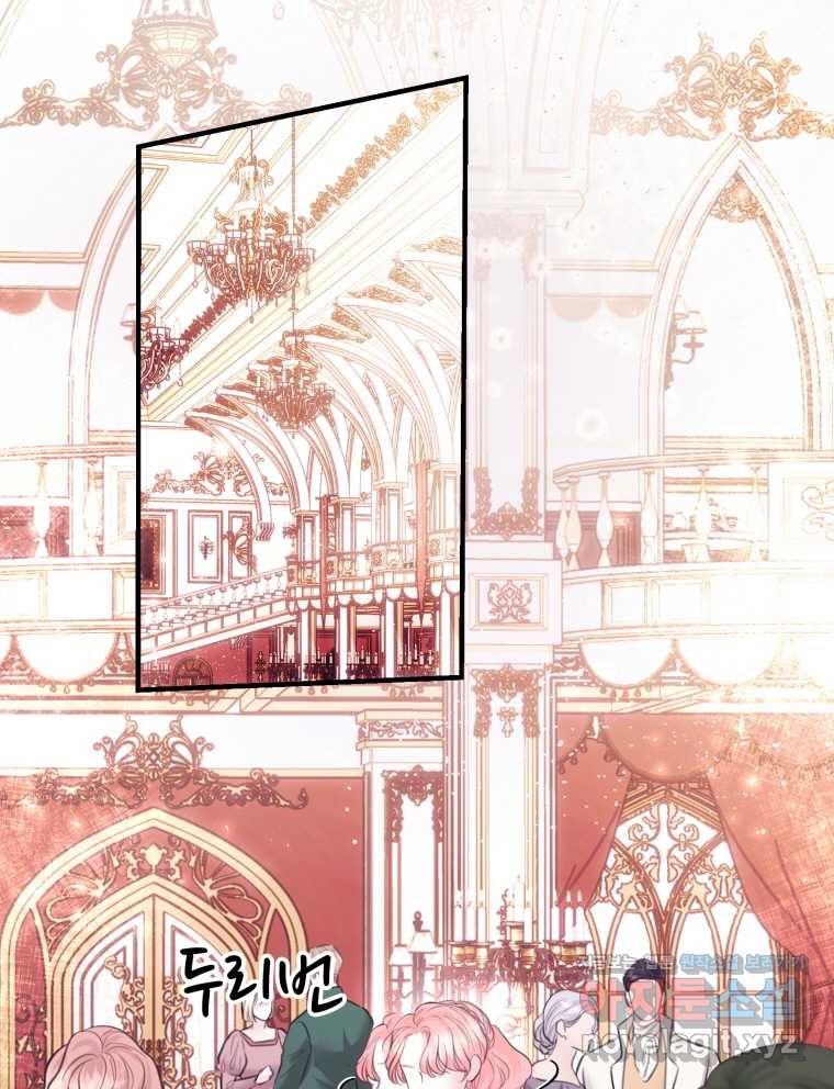 Nasib Sang Selamanya-Lelaki-Cadangan Kini Ada Di Tanganku Chapter 26 page 51