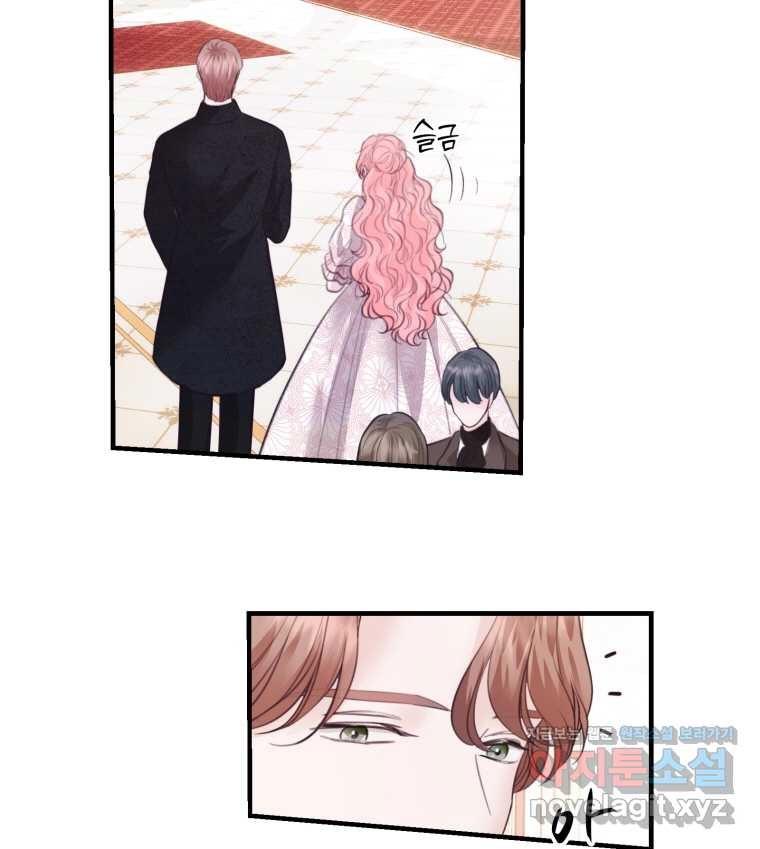 Nasib Sang Selamanya-Lelaki-Cadangan Kini Ada Di Tanganku Chapter 26 page 56
