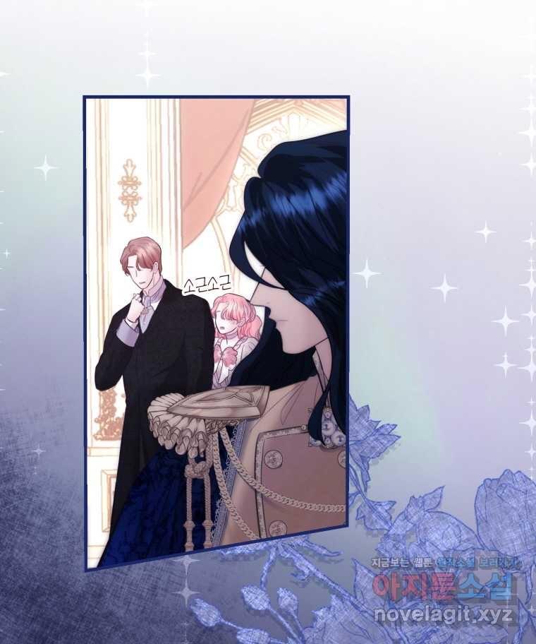 Nasib Sang Selamanya-Lelaki-Cadangan Kini Ada Di Tanganku Chapter 26 page 78