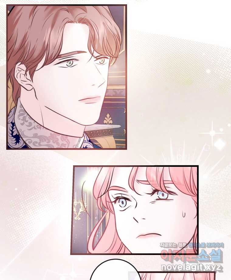 Nasib Sang Selamanya-Lelaki-Cadangan Kini Ada Di Tanganku Chapter 6 page 30