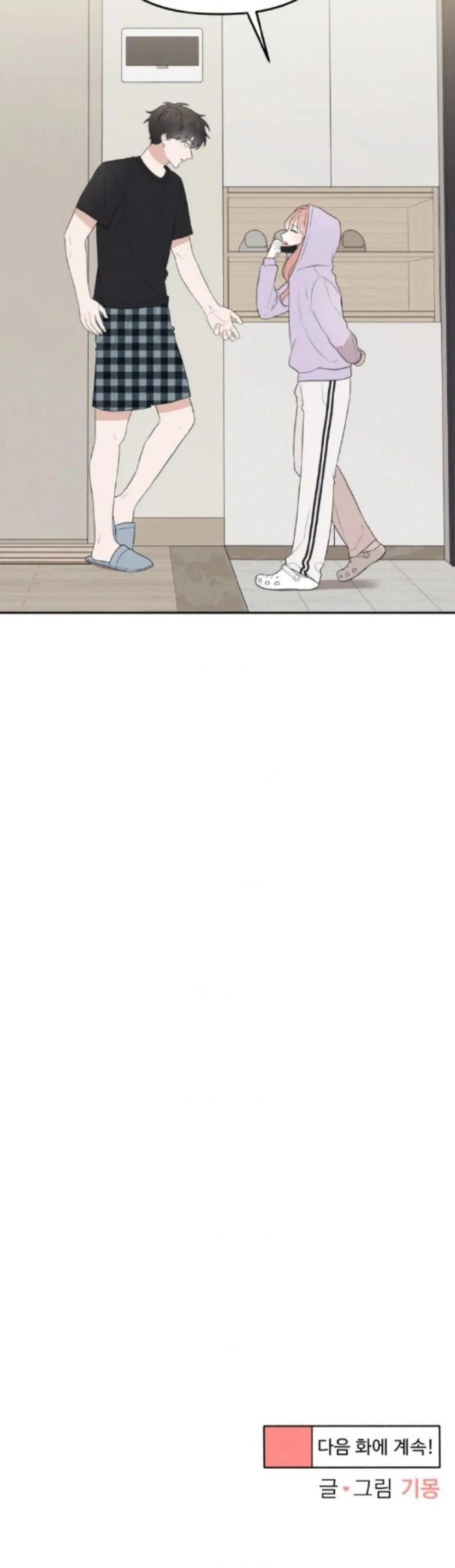Nineteen Foreshadowing Chapter 3 page 42