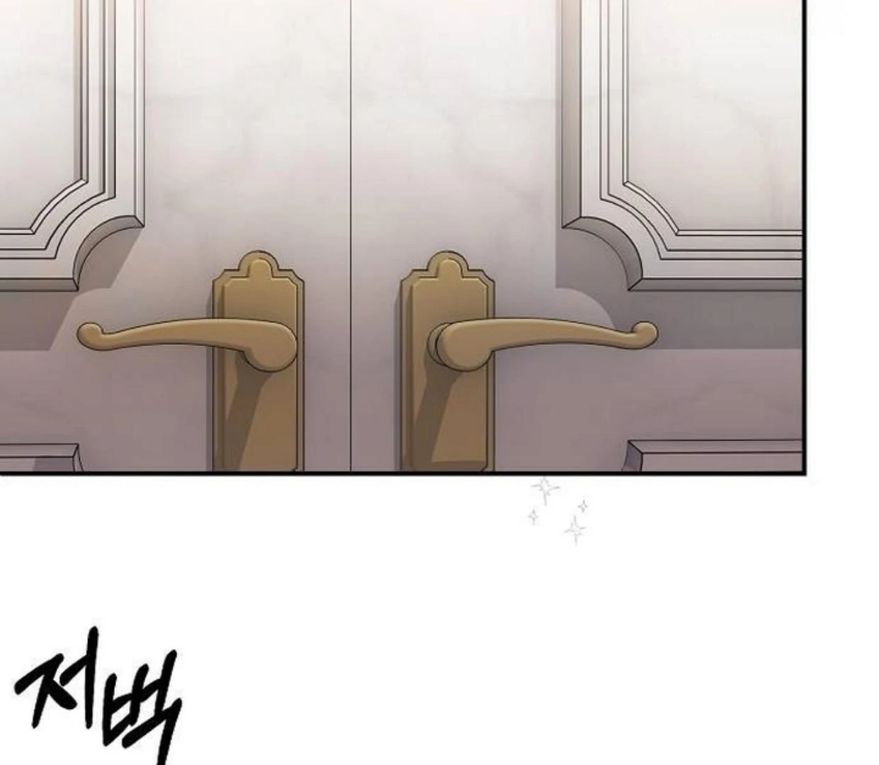 No, I Only Charmed the Princess! Chapter 58 page 105