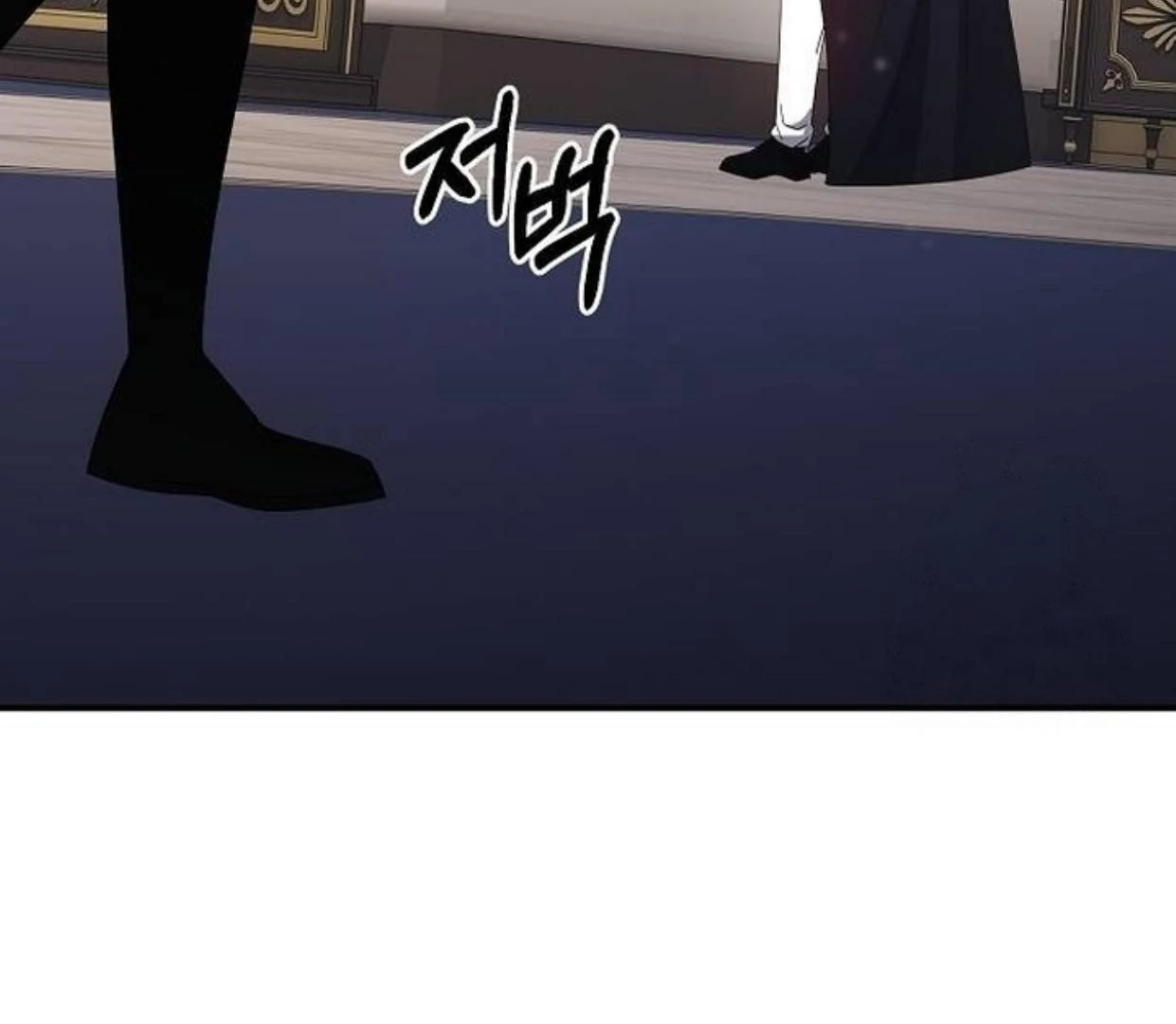 No, I Only Charmed the Princess! Chapter 58 page 107