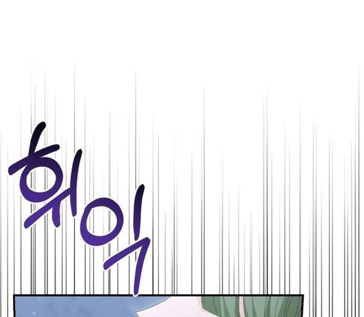 No, I Only Charmed the Princess! Chapter 58 page 52