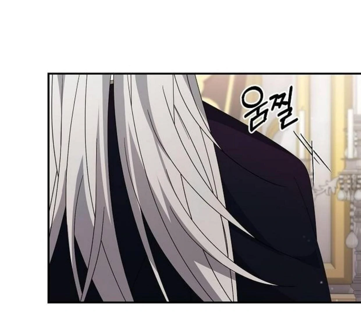 No, I Only Charmed the Princess! Chapter 58 page 86