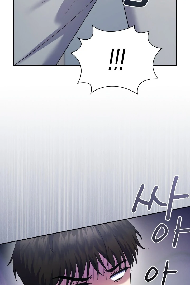Obscene Pure Love Comics Chapter 2 page 125