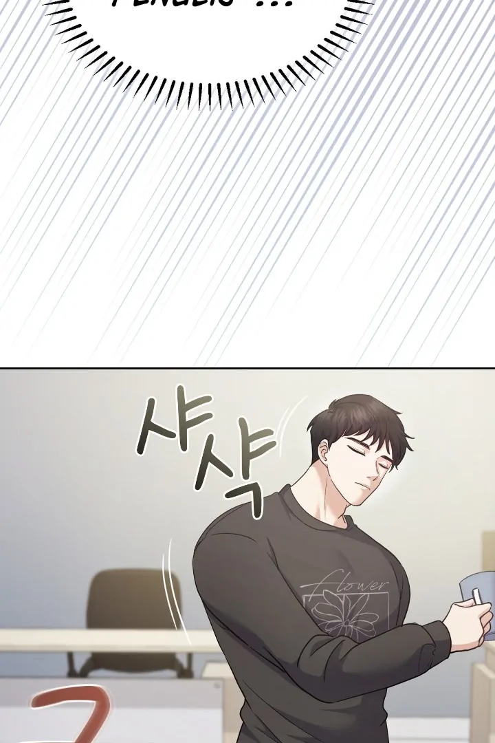 Obscene Pure Love Comics Chapter 2 page 80
