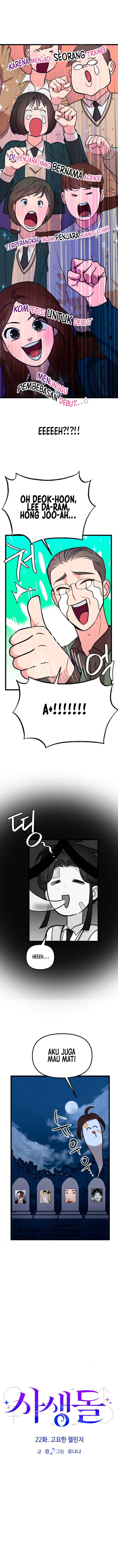 Obsessive Idol Chapter 22 page 13