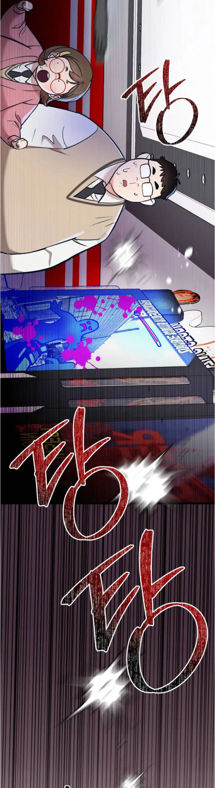 Obsessive Idol Chapter 22 page 24