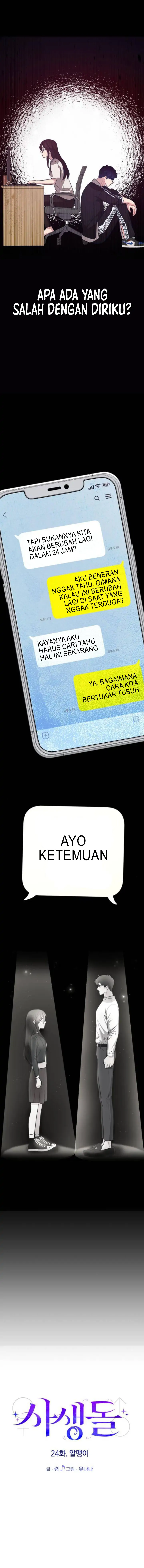 Obsessive Idol Chapter 24 page 2