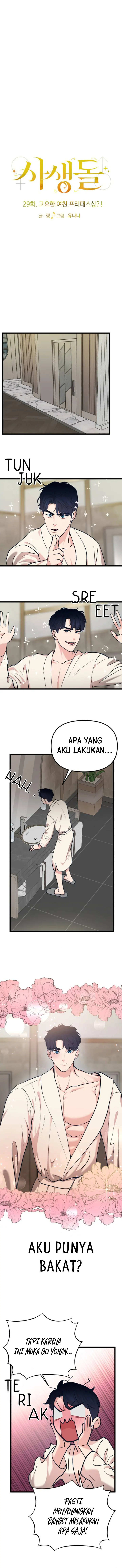Obsessive Idol Chapter 29 page 5