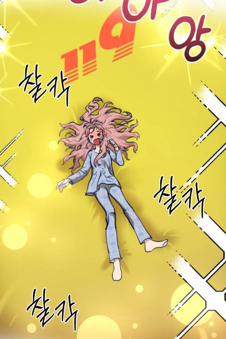 Obsessive Idol Chapter 43 page 12