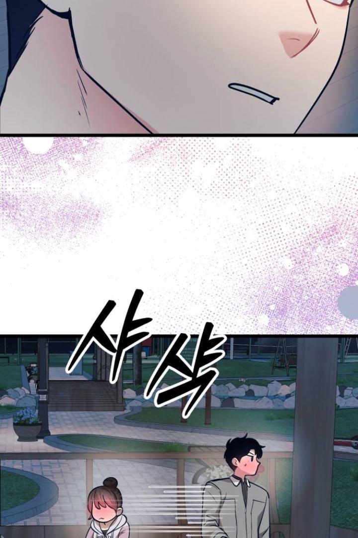 Obsessive Idol Chapter 43 page 159