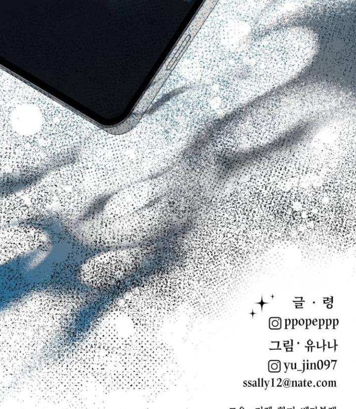 Obsessive Idol Chapter 43 page 172