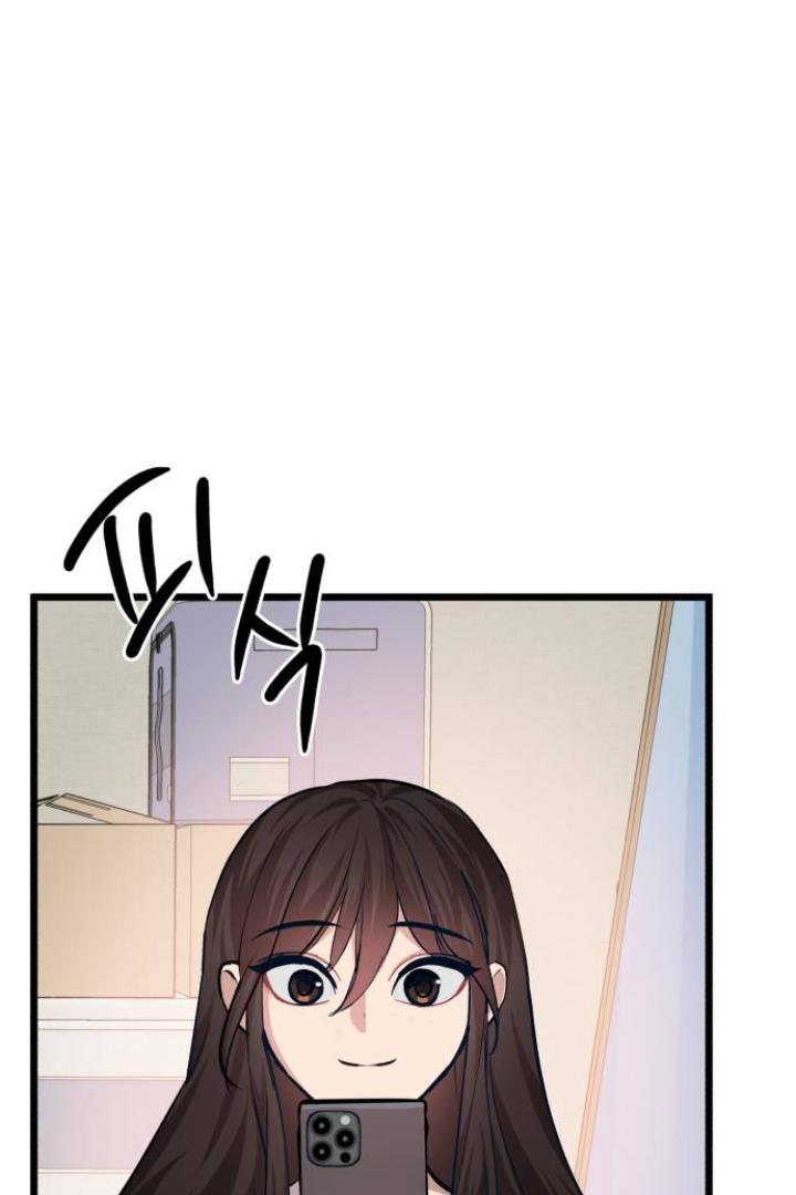 Obsessive Idol Chapter 43 page 26