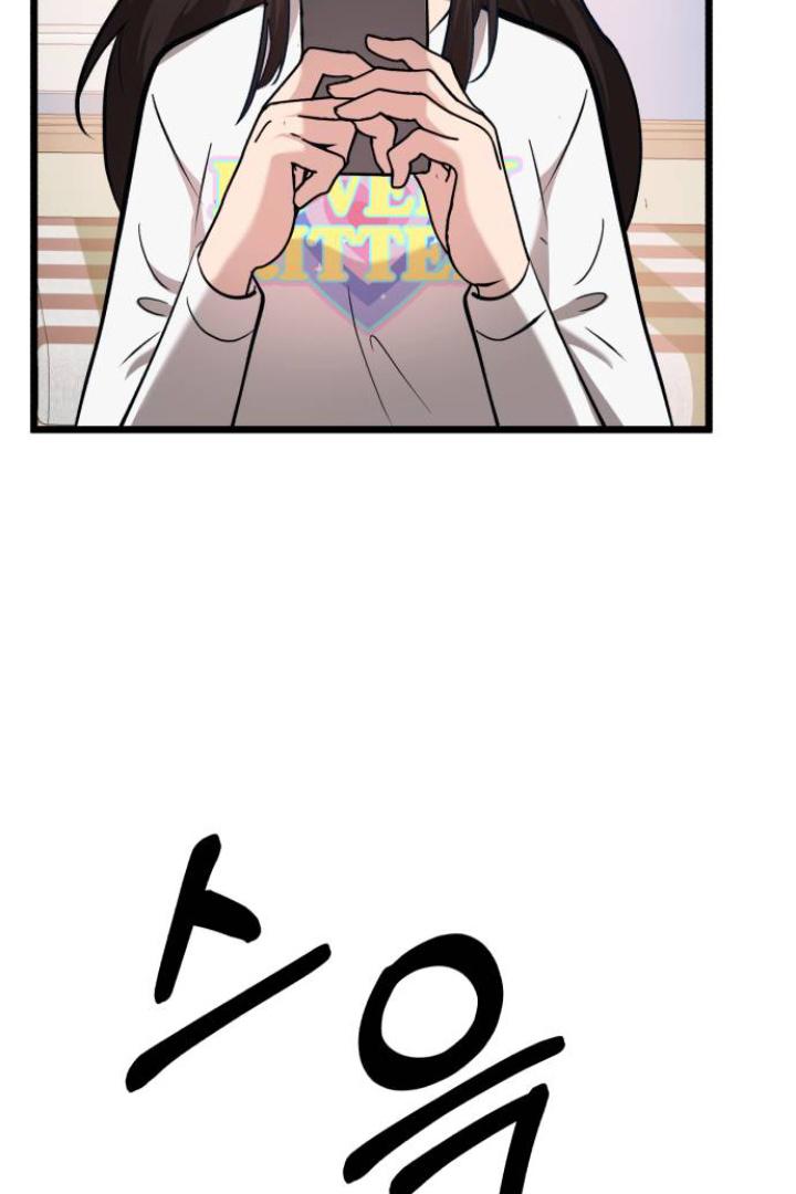 Obsessive Idol Chapter 43 page 27