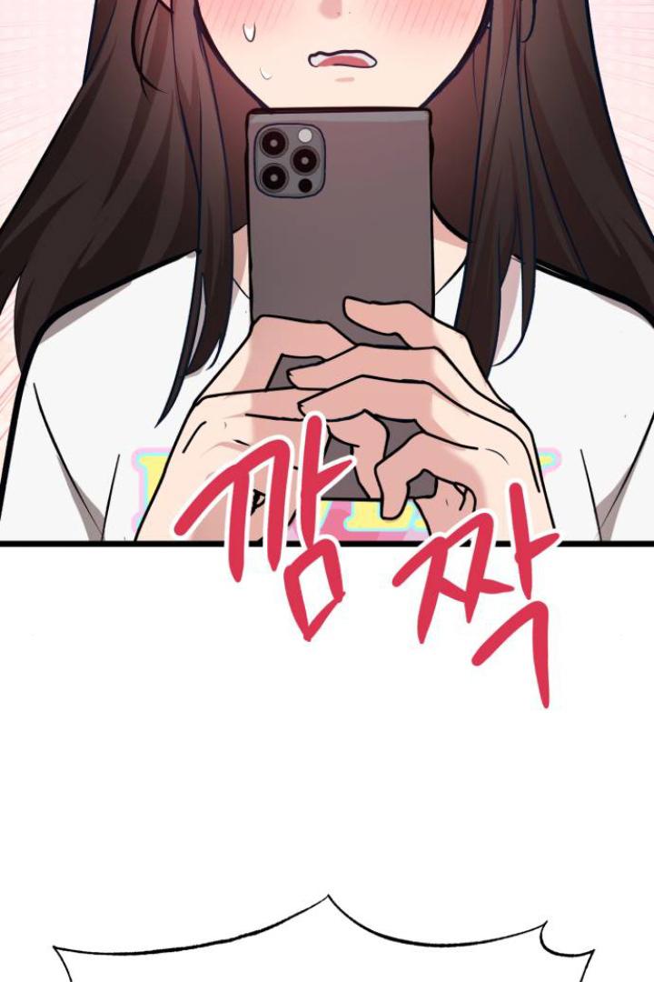 Obsessive Idol Chapter 43 page 37