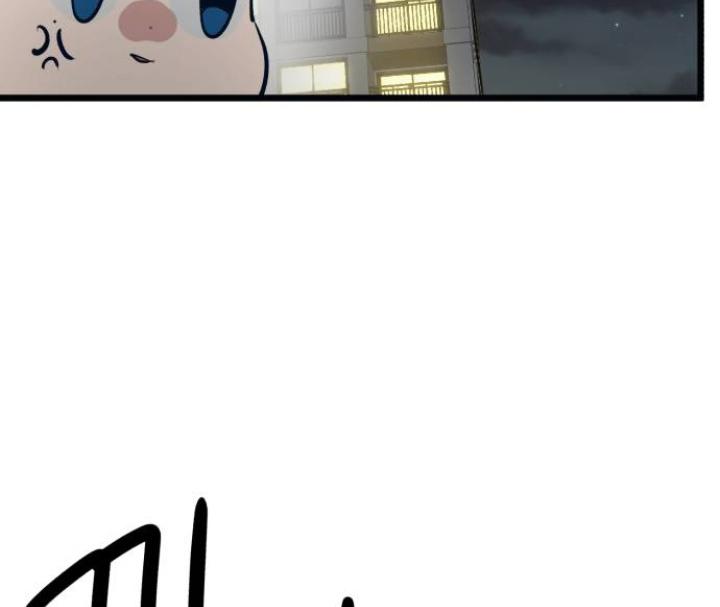 Obsessive Idol Chapter 43 page 46