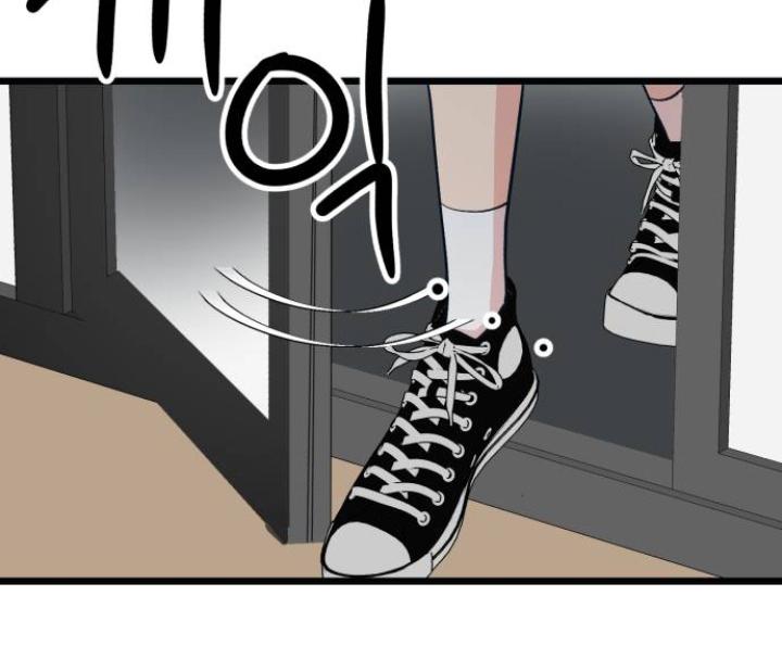 Obsessive Idol Chapter 43 page 47