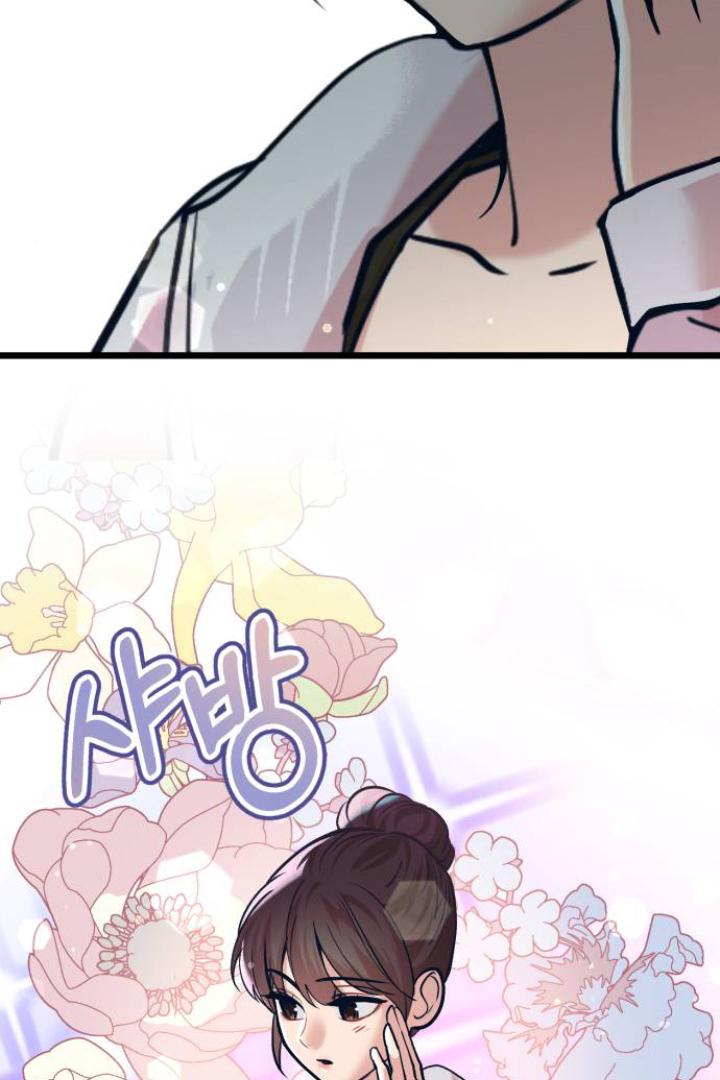 Obsessive Idol Chapter 43 page 51
