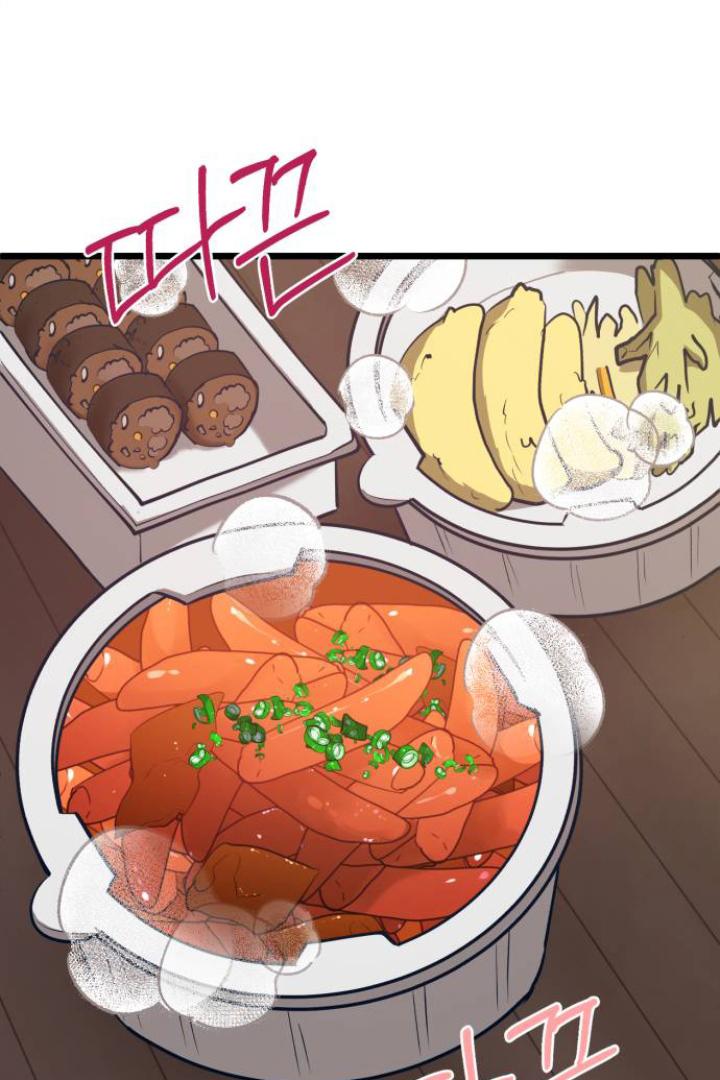 Obsessive Idol Chapter 43 page 65