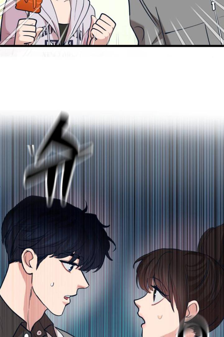 Obsessive Idol Chapter 43 page 76