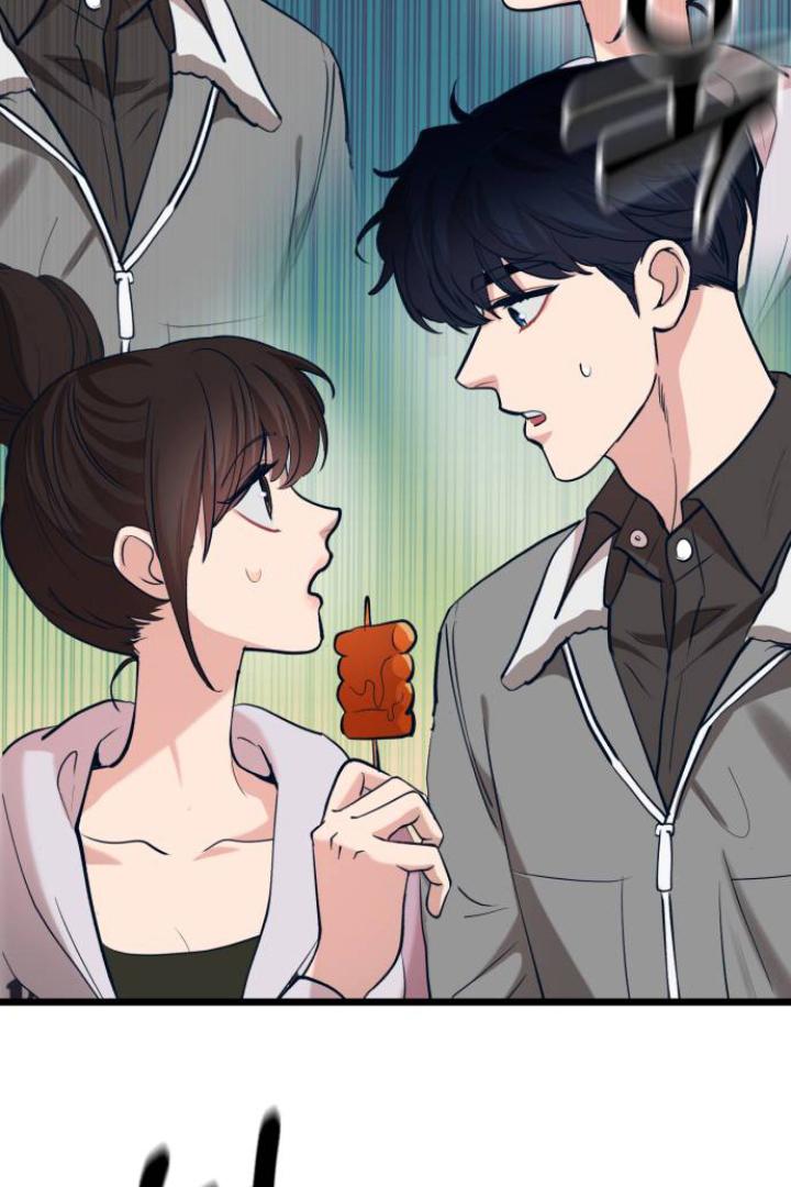 Obsessive Idol Chapter 43 page 77