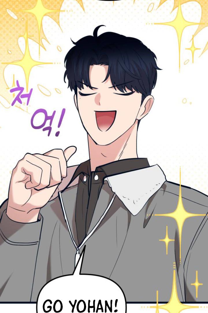 Obsessive Idol Chapter 43 page 93