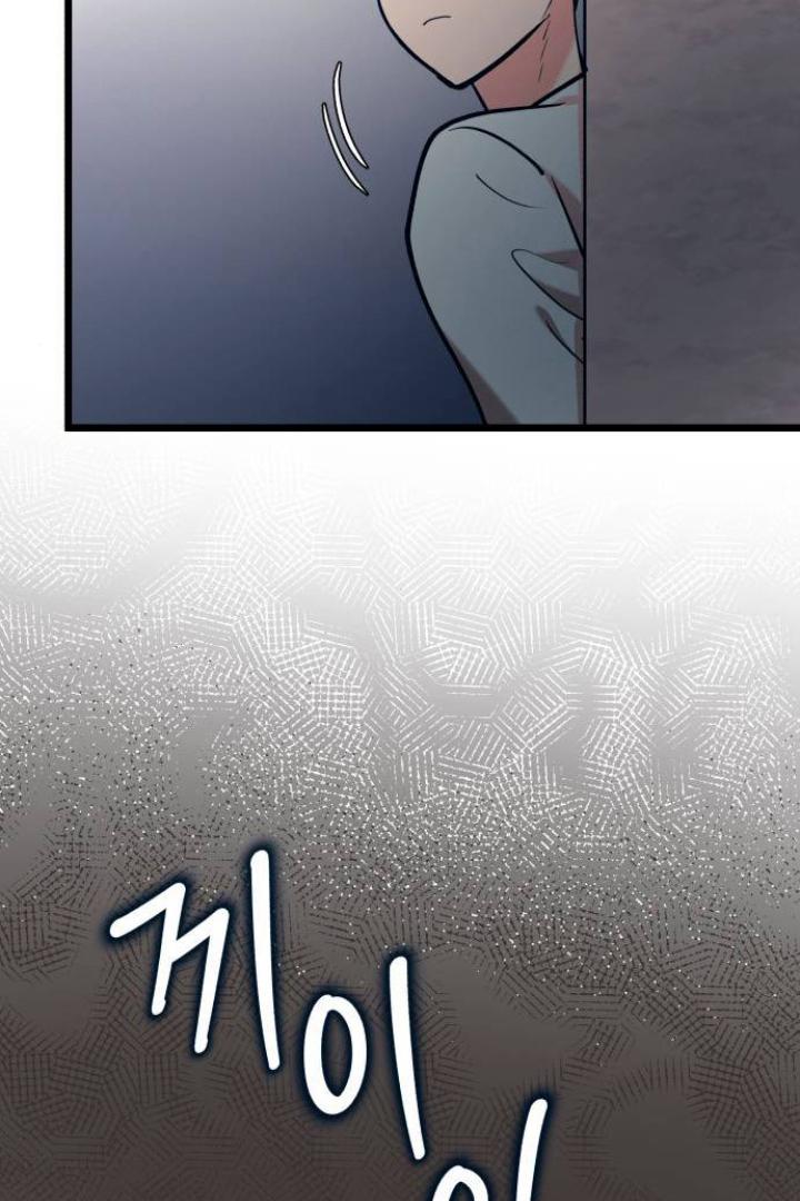 Obsessive Idol Chapter 44 page 102