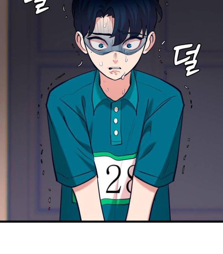 Obsessive Idol Chapter 44 page 108