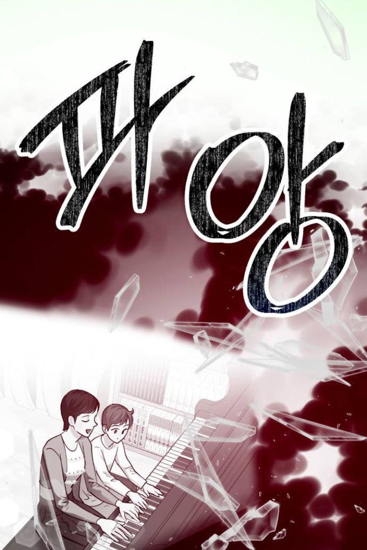 Obsessive Idol Chapter 44 page 115