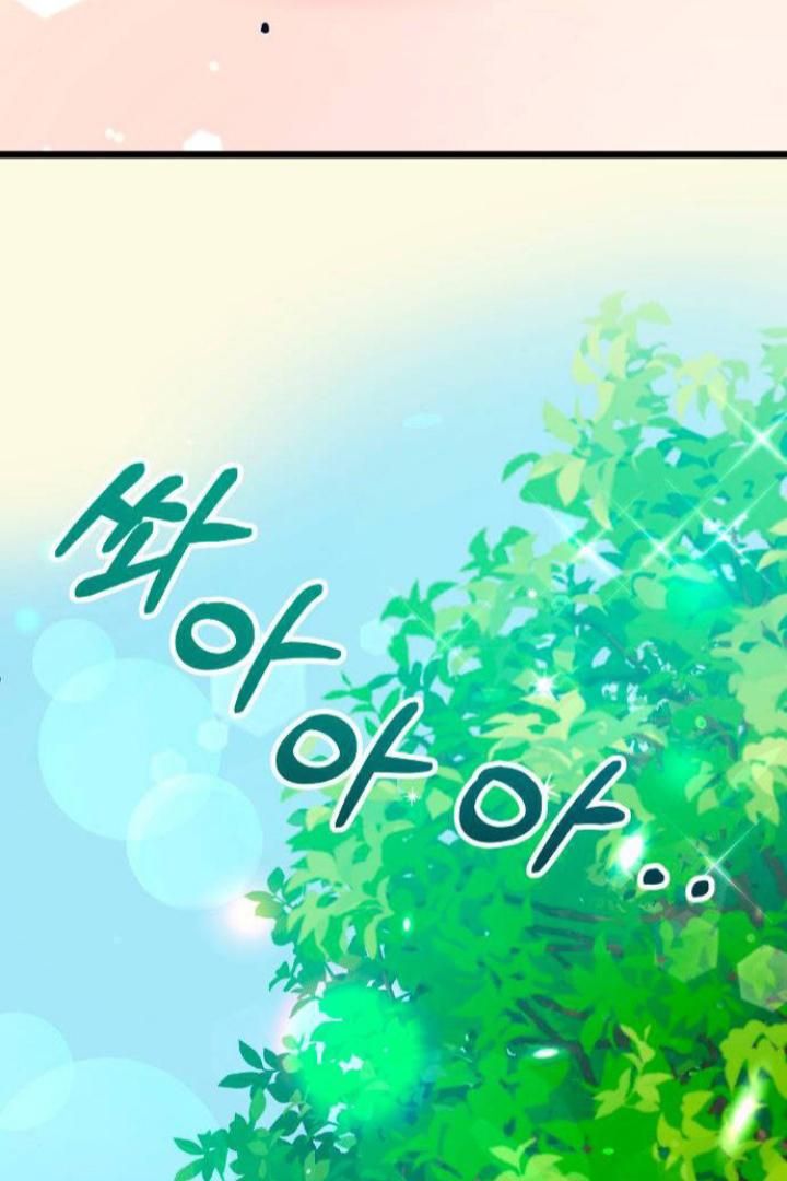 Obsessive Idol Chapter 44 page 11
