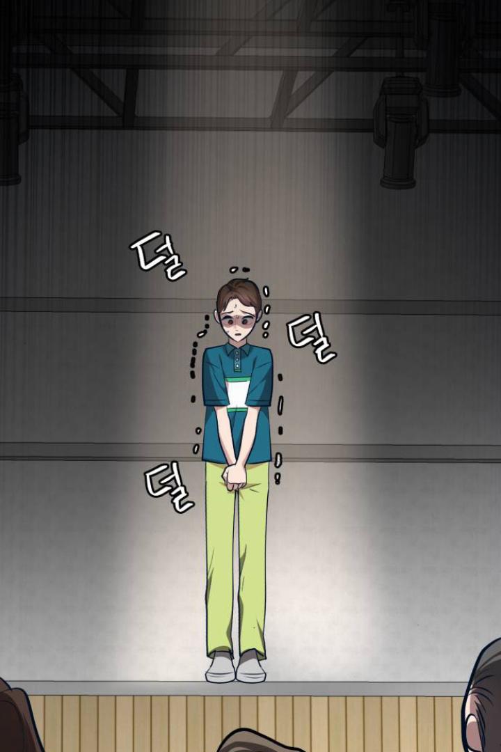Obsessive Idol Chapter 44 page 124