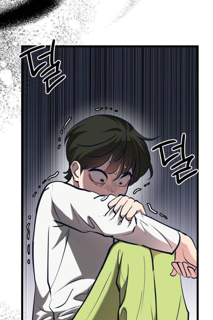 Obsessive Idol Chapter 44 page 126